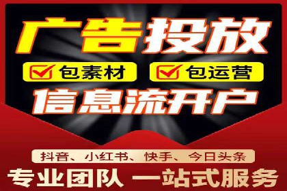 百度关键词推广成本一览表