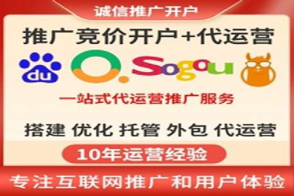 案例解读：SEM百度竞价助力品牌知名度提升